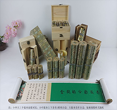 延津胡也佛金瓶梅秘戏图3卷-小中大三版